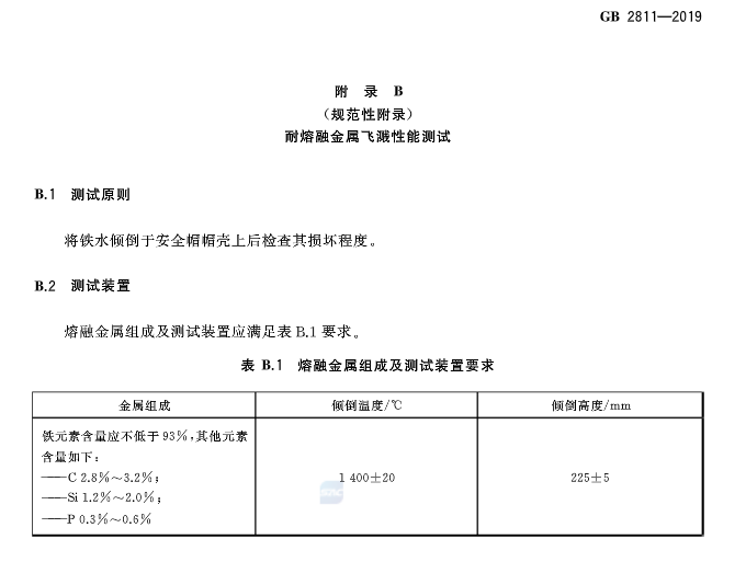 WeChat 圖片_20200318100026.png