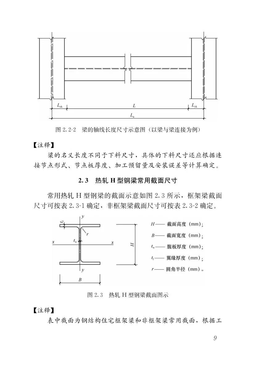 微信图片_20200829114712.jpg