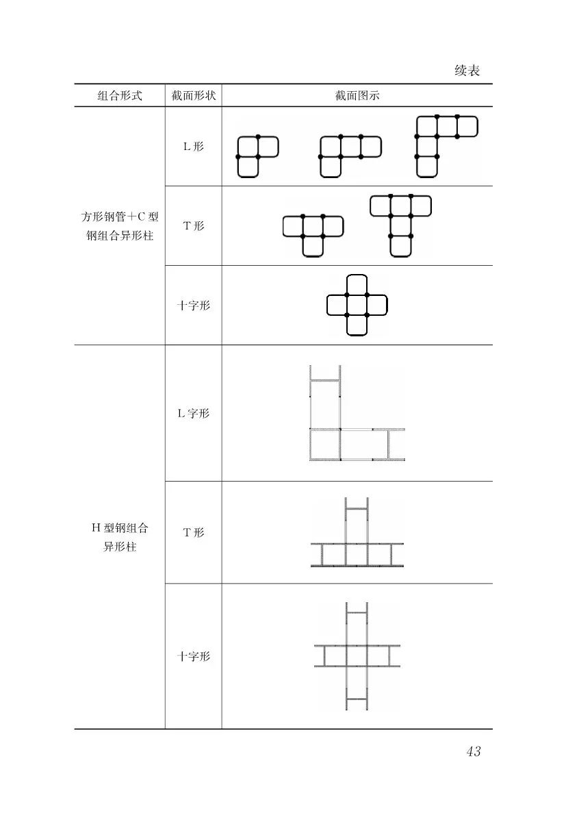 微信图片_20200829114916.jpg