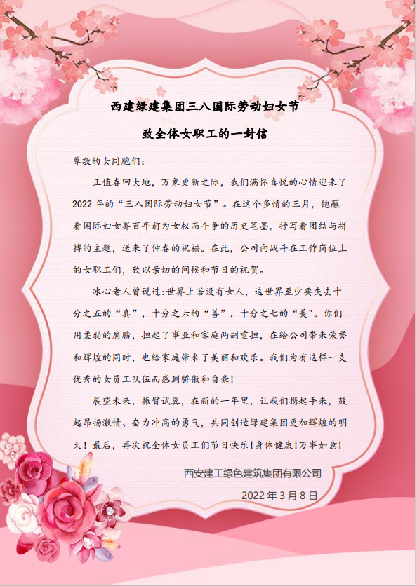 微信图片_20220322164037.png